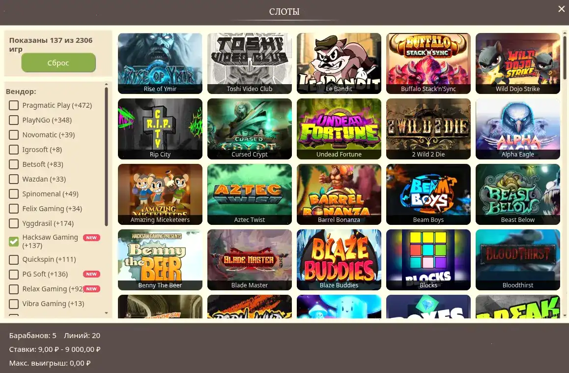 Система разделов на официальном сайте Gorilla casino вход андроид